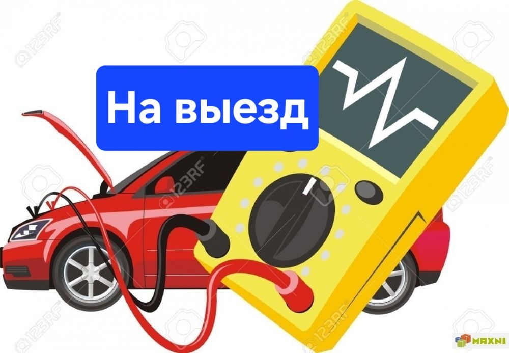 Услуги автоэлектрика