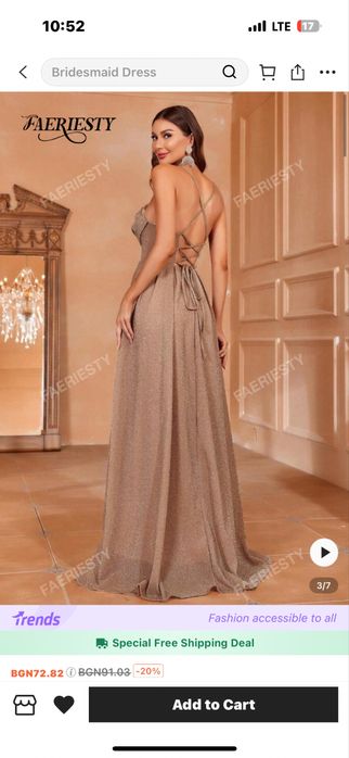 Официална рокля XS/S