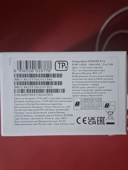 Honor X7a 2 млн сум
