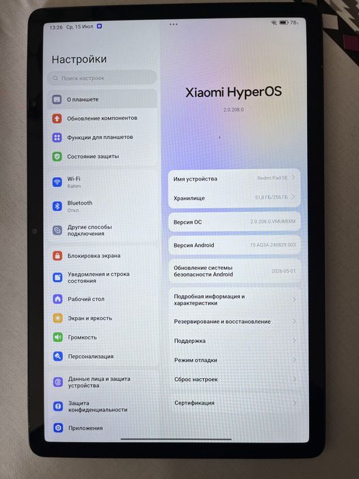 Планшет Redmi Pad Se