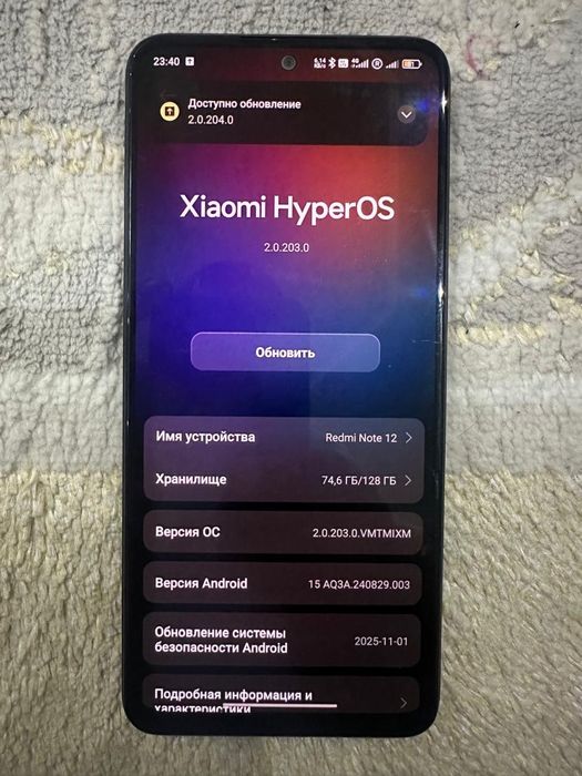 Редми нот12 память 128