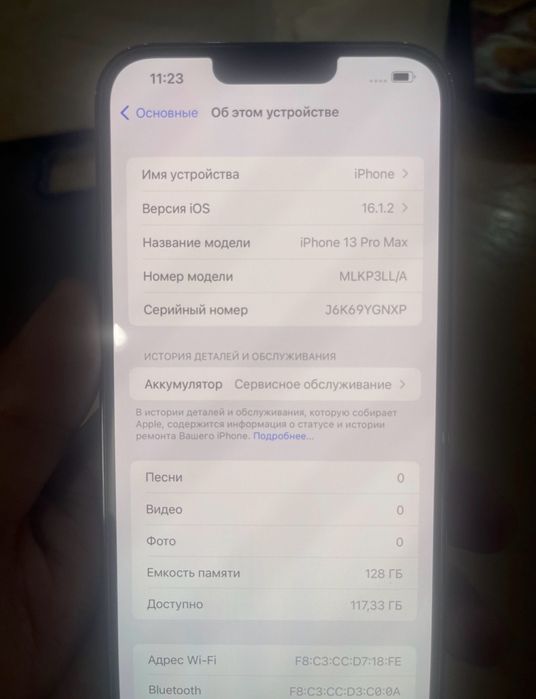 Продам iphone 13 pro max