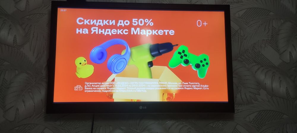 Продам ТВ диаганать 108см