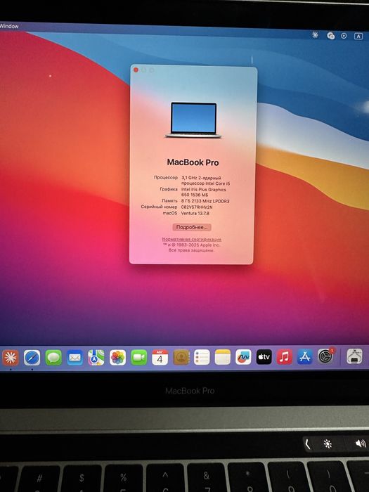Macbook Pro Touchbar