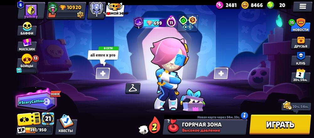Продам бравл акк