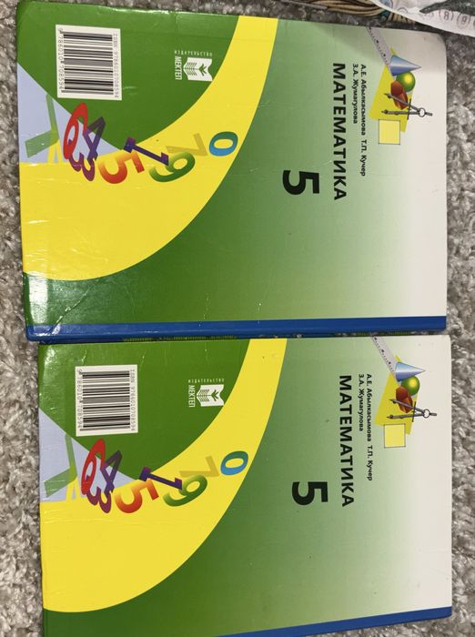 Продаю книгу для 5 класса ,в чистом виде