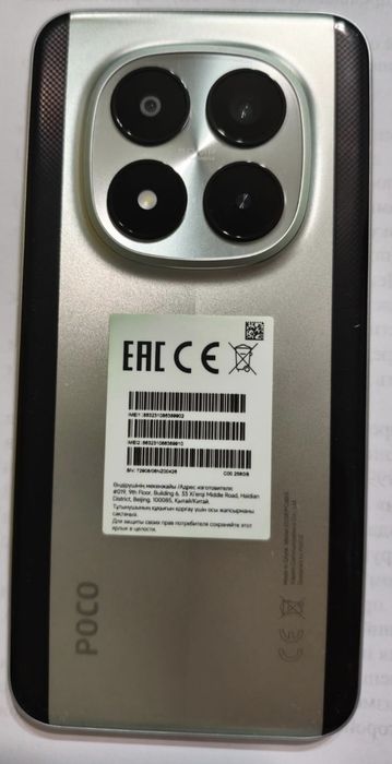 Продам смартфон Poco M8 Pro 5G.