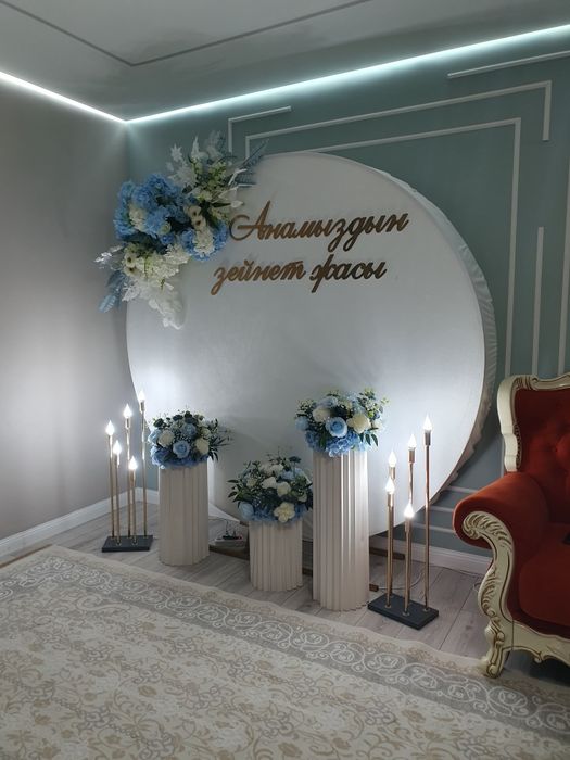 Баннер на мероприятие