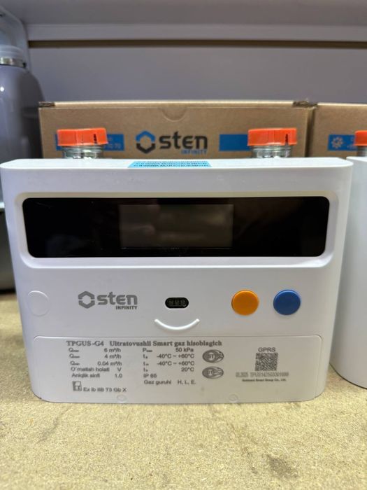 Счётчики. Gaz, suv va elektr hisoblagichlar.