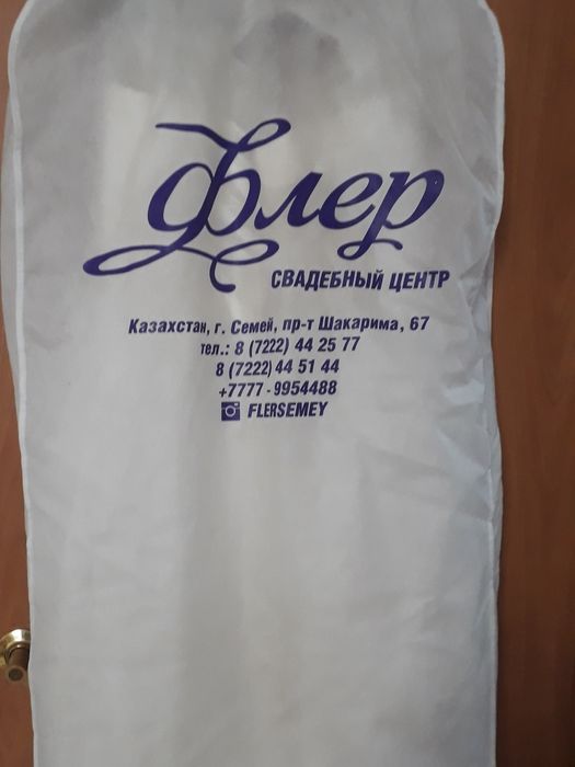 Свадебное платье