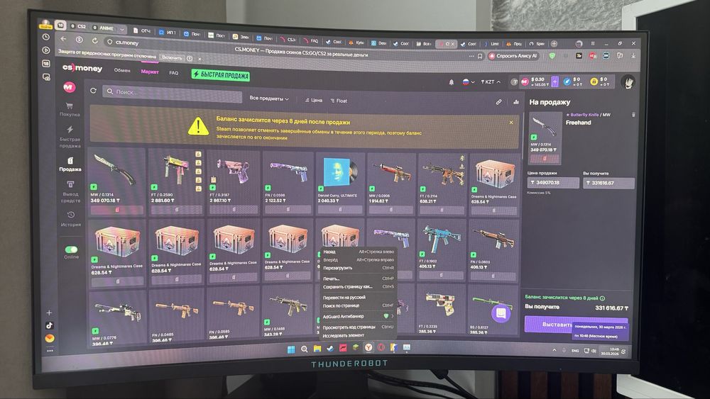 Игровой пк | Компьютер | Процессор