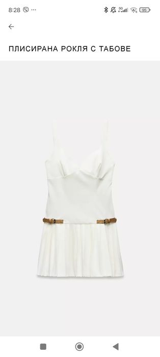 Рокля zara ,обличана веднъж