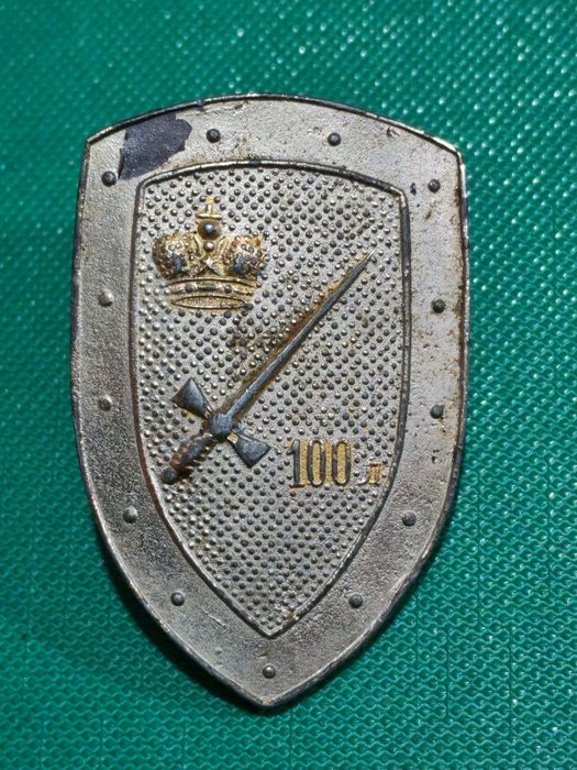 Значки Российской Империи