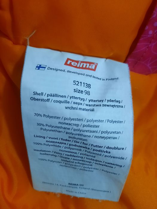 Продам теплую куртку на девочку