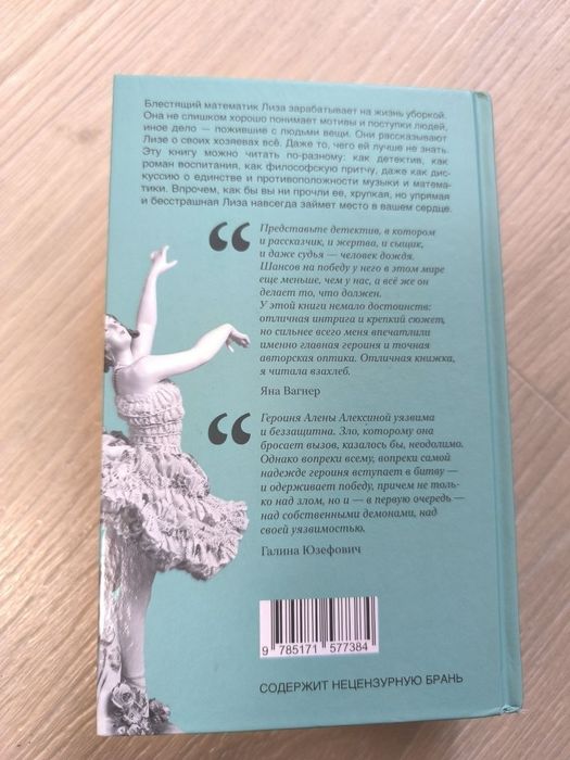 Современная литература