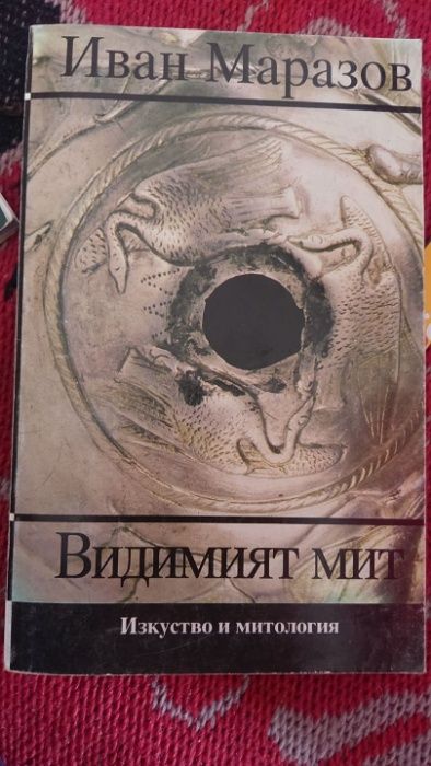 книги художествена литература