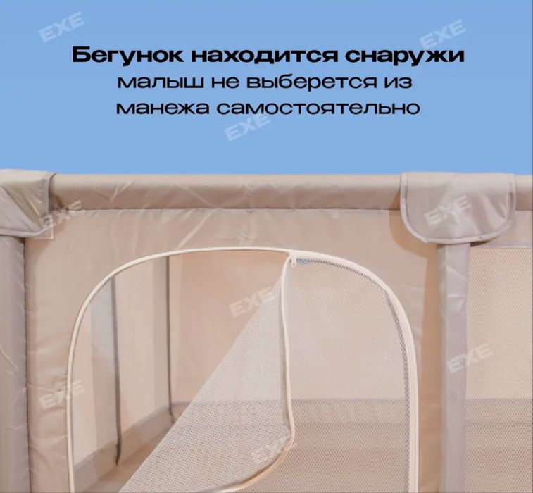 Детский манеж игровой