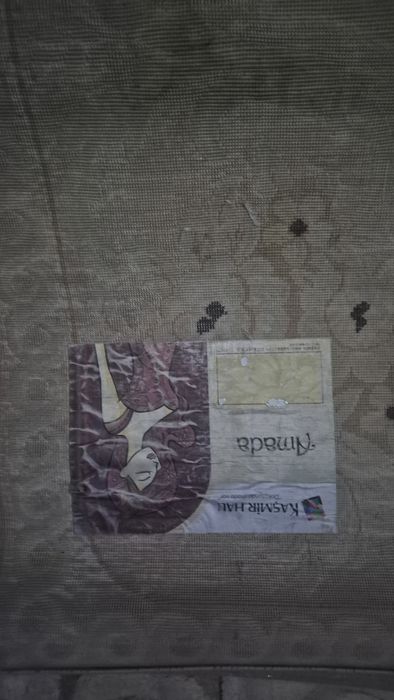 Ковёр Ковёр палас