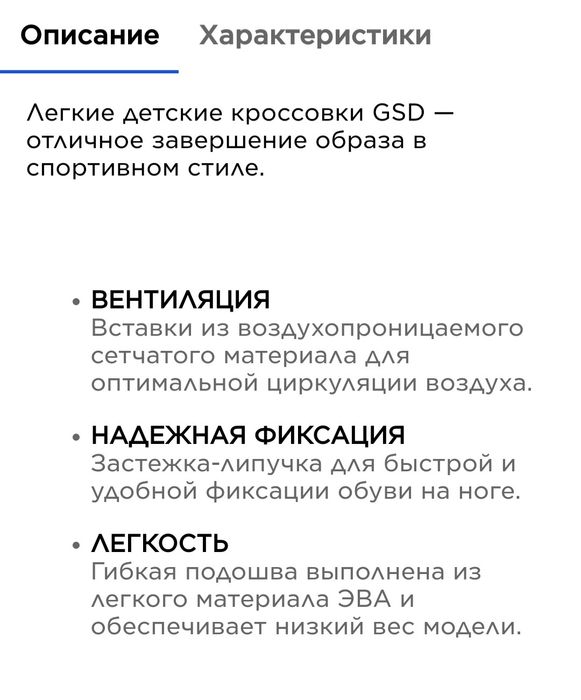 Кроссовки р.32 (20,5см)