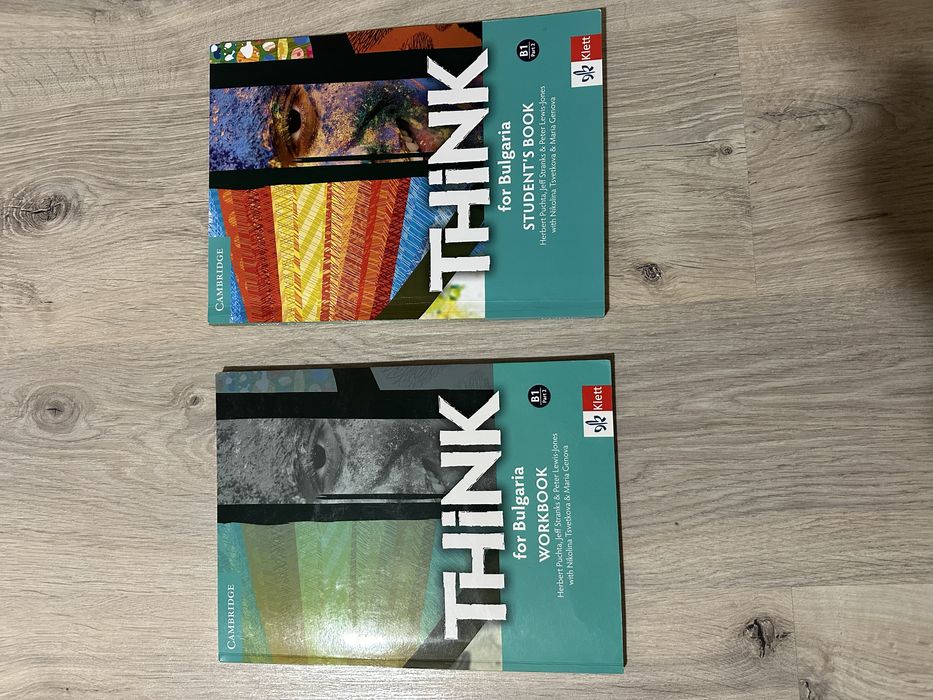 Учебници и уч.тетрадка по Англ.език THINK for Bulgaria