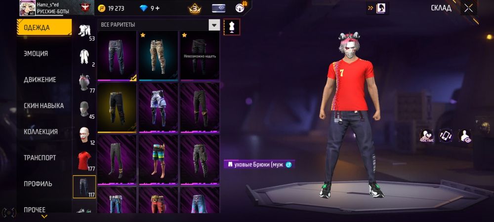 Продам олд фф акк