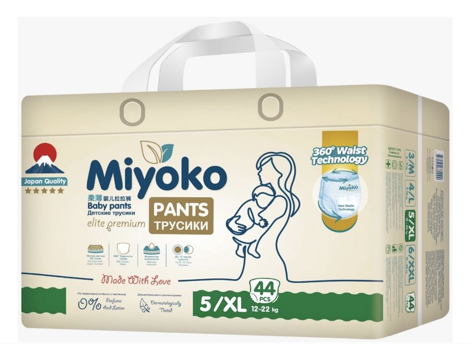 Подгузники трусики XL