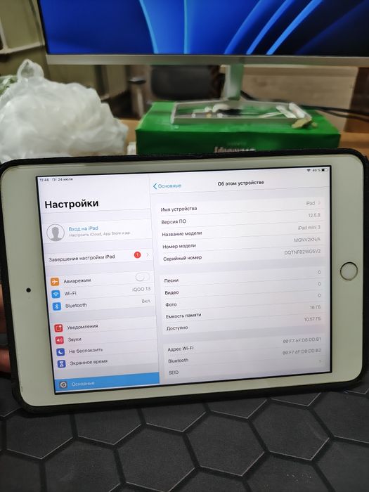 Ipad mini 3 silver