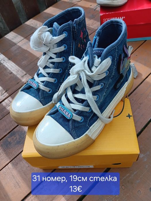 Обувки за момичета