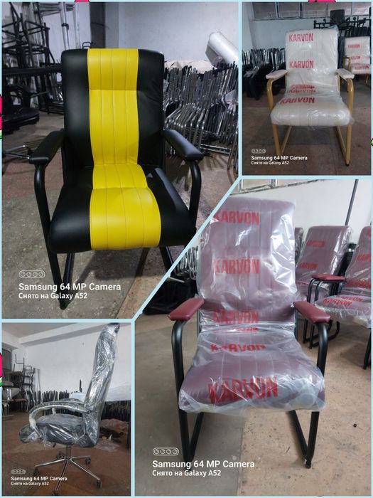 Офисные кресло и слули