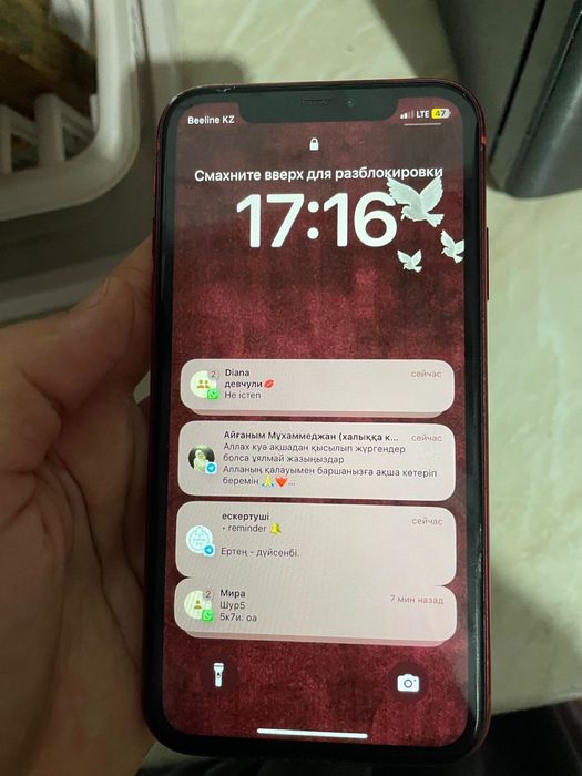 срочно продам айфон XR 45,000тг