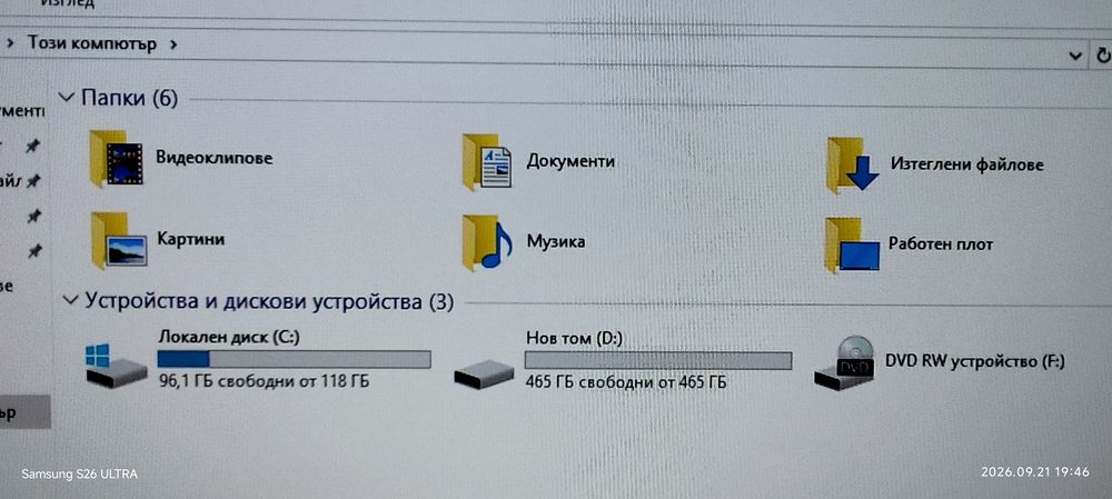 Настолен компютър