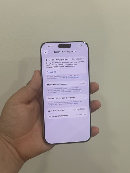 Iphone 16 pro max 256G 100%AKB без царапин