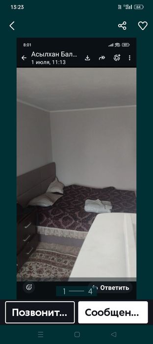 Продам квартиу 3комнатная.
