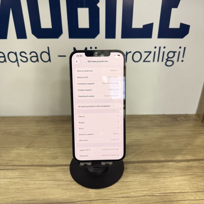 iPhone 12 Pro Max