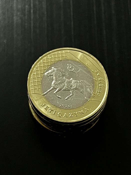 Монеты «Жеті қазына»