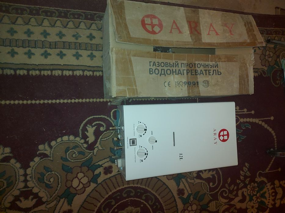 газовый арестон 12 литр.