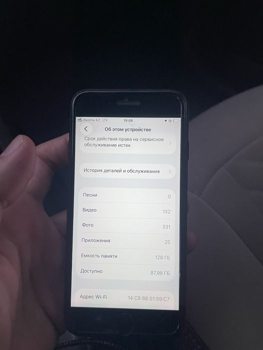 Iphone se2 128гб