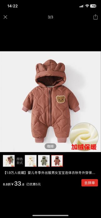 Детские вещи пакетом