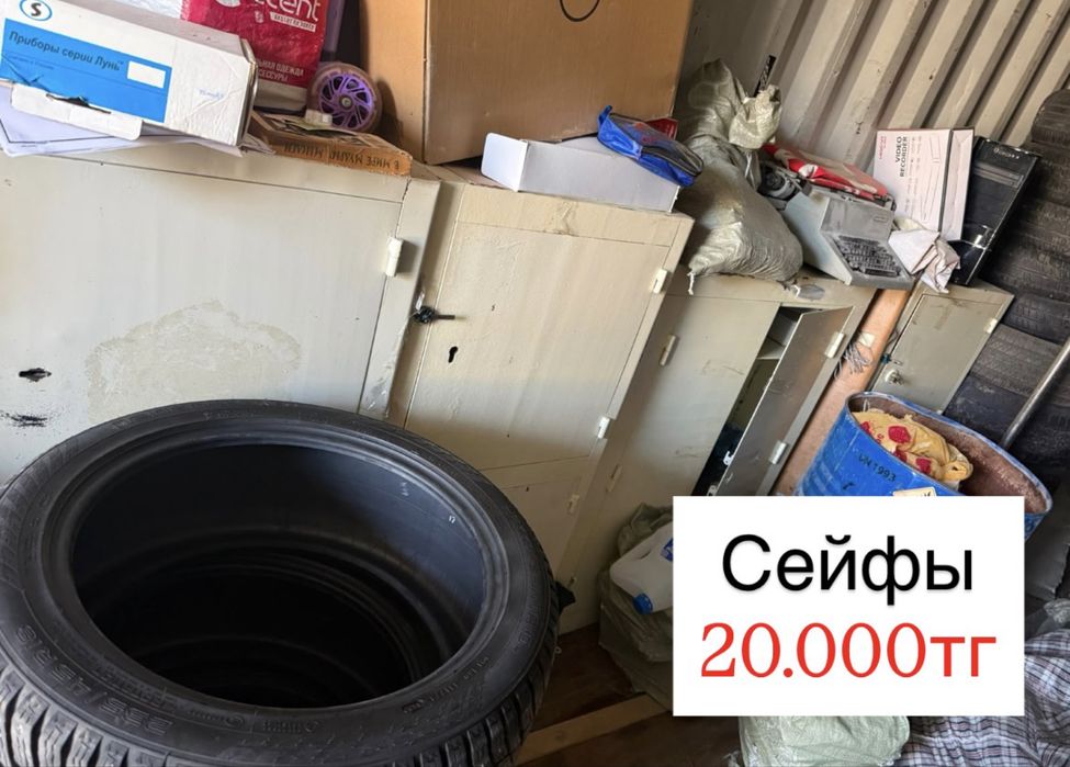 Металлический сейф в продаже