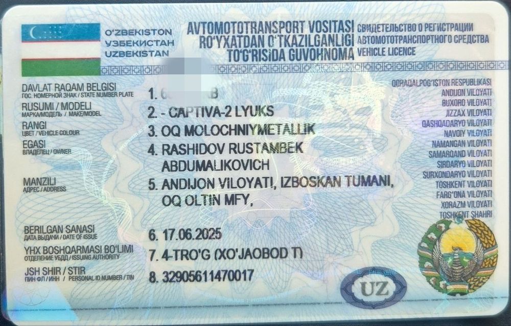 Chevrolet Captiva 2011 — 3