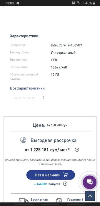DELL i7 Windows 10 Pro sotiladi