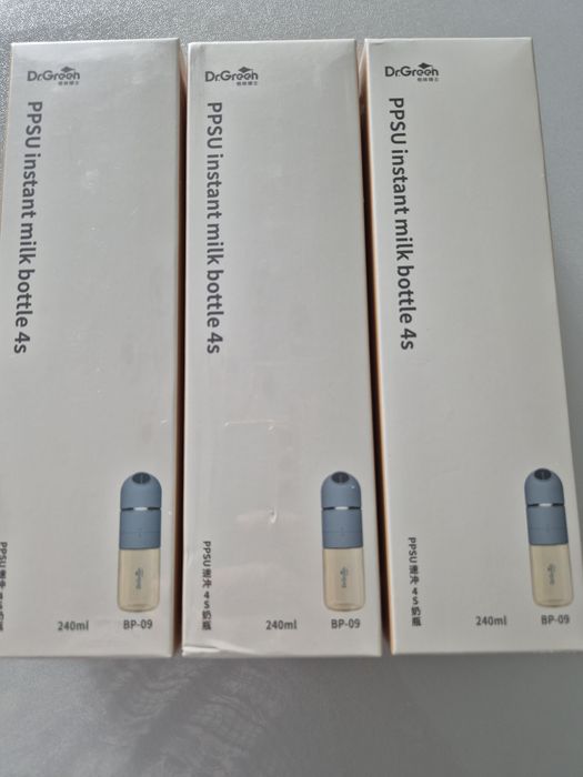 Продам детский бутылку