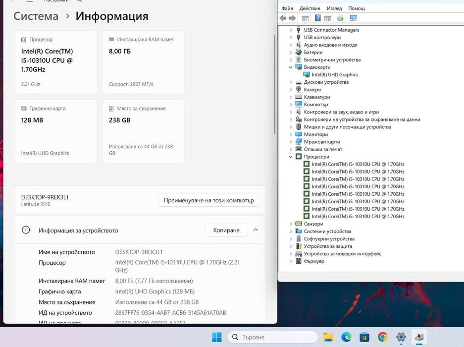 Dell Latitude 3510 i5 10310U/8GB/256SSD/FHD/Подсветка