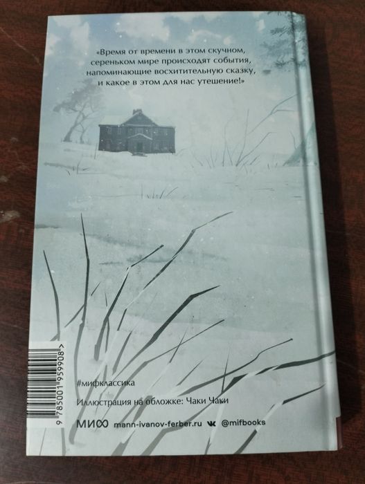 Продам книги, в идеальном состоянии