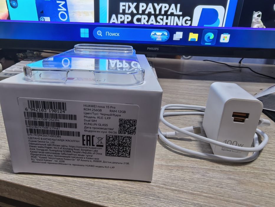 Продам смартфон Huawei nova 15 pro 256/12
