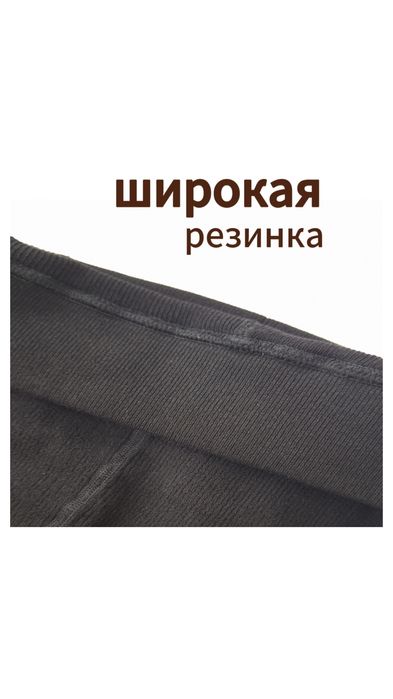 Леггинсы лосины с штрипками в рубчик.