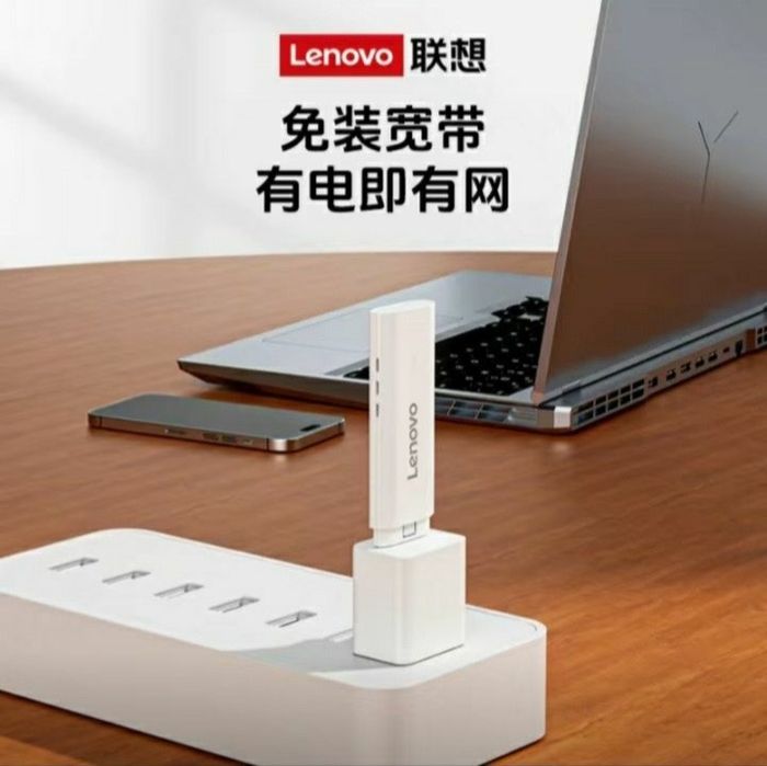 Карманный Wifi от lenovo