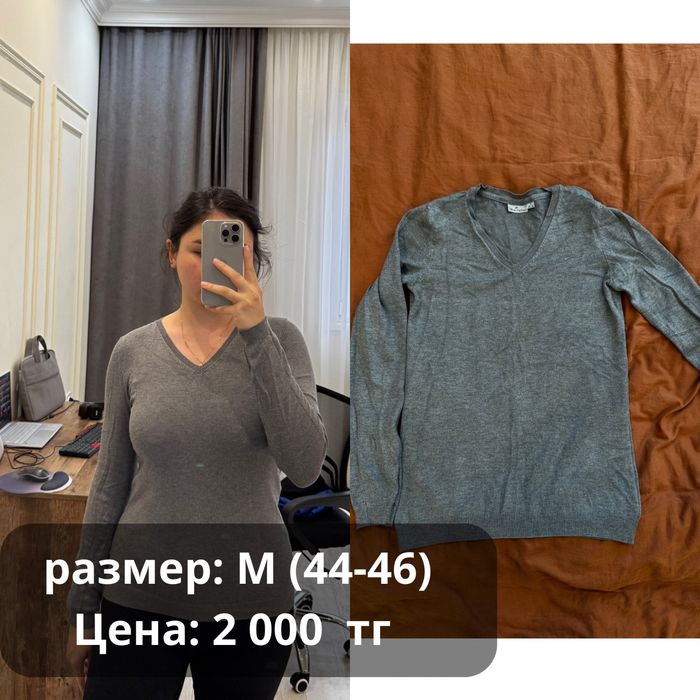 Продаю женские вещи