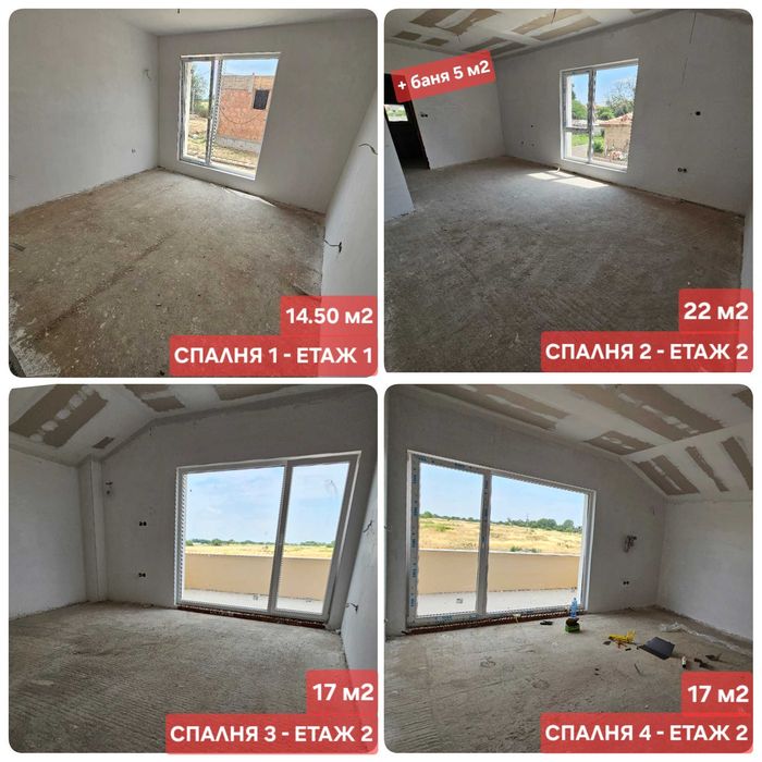 АКТ 16! ОТ СОБСТВЕНИК Самостоятелна двуетажна къща 234 м2 с двор 520 м2 в Рогош обл. Пловдив