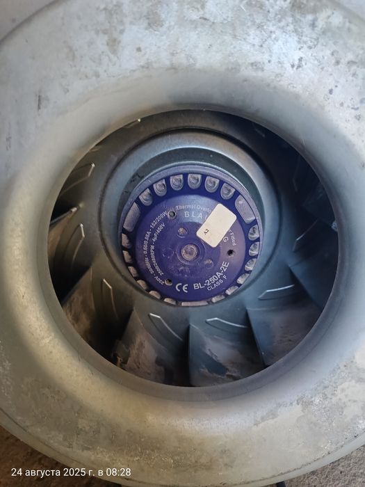 Вентилятор вытяжки.